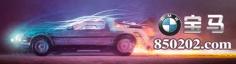 这里是首页图片,如果你看到本提示,证明首页图片无效。